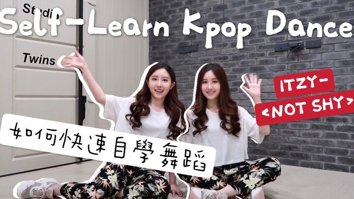 How We Learn A Dance | Quick self-taught dance tips, no secrets‼ ️ ITZY-NotShy / Sandy&Mandy