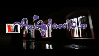 നീലക്കുറിഞ്ഞികള്‍ | NEELAKURINJIKAL ALBUM |SONG: ഓർമ്മകൾ പൂക്കുന്ന താഴ്വരയിൽ | RAJALEKSHMI