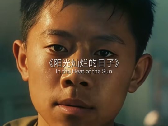 “Movie Lines That Start Off Perfectly”