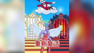一生做好事的贾克斯居然复活了