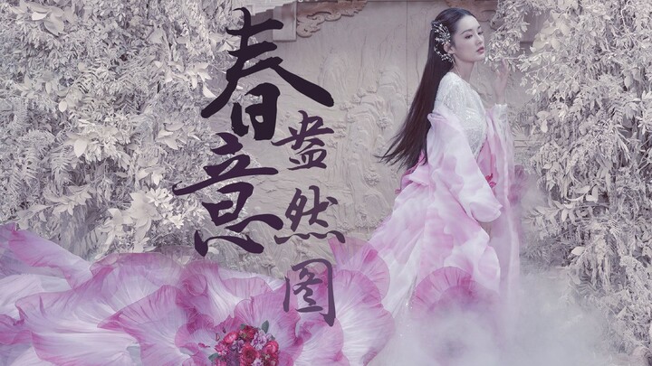 [Lin Xiuya x Little Doctor Fairy] [Xiao Zhan x Li Qin] Pictures full of spring