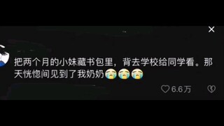 说说你被爸妈打的最惨的一次是因为什么
