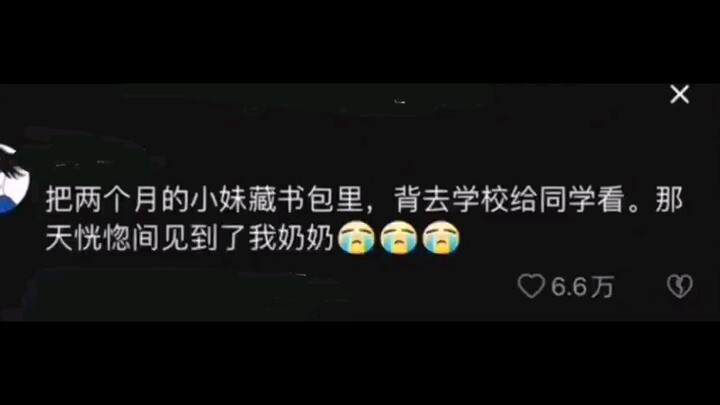 说说你被爸妈打的最惨的一次是因为什么