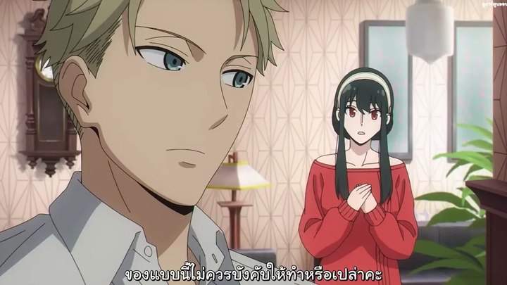 อาเนียเกลียดการเรียนรู้ Spy x Family สปาย x แฟมิลี ตอนที่ 7