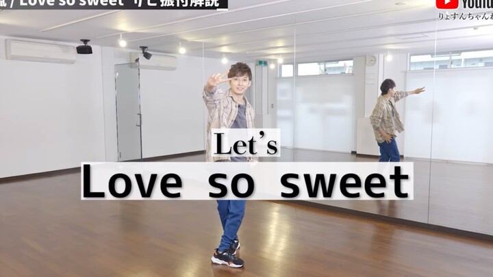 Arashi～love so sweet舞蹈教程