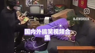 ⚡️ مجموعة مقاطع فيديو مضحكة من الداخل والخارج ⚡️ ص34