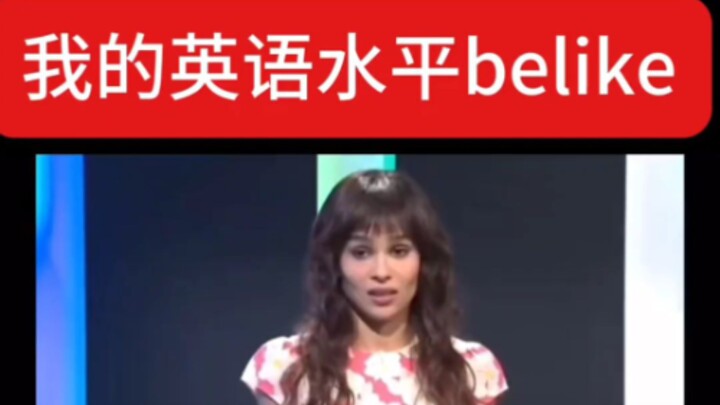 ระดับ Y ของคนนี้สูงกว่าฉัน