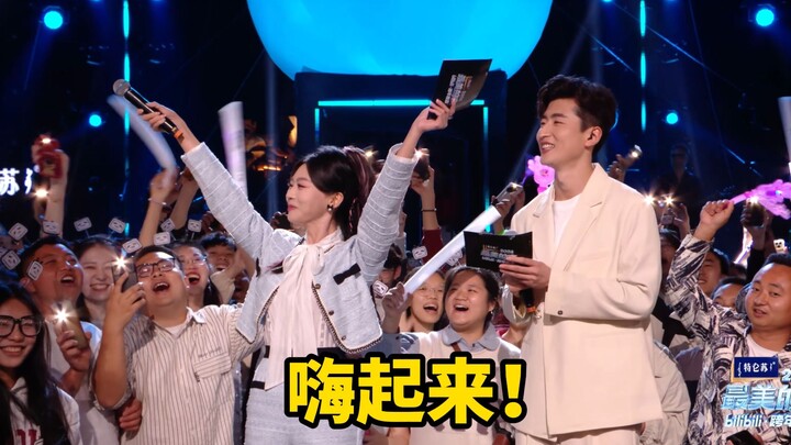 What’s it like hosting a New Year’s Eve show on Bilibili?