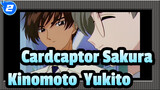 [Cardcaptor Sakura] Kinomoto & Yukito / Collection of Breaking Up Affectionate Couples_2