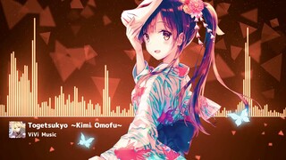 【Nightcore】渡月橋 ～君 想ふ～ (Togetsukyo ~Kimi Omofu~)