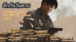 TH3