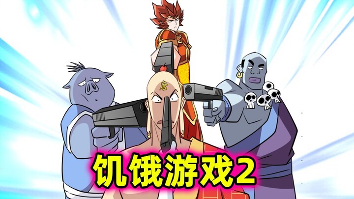 开枪射头顶苹果，不许躲！