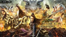 ดาบตัดวายุ The Blade of Wind (2020)