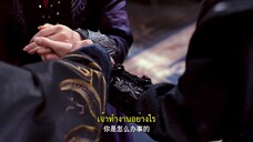 Lost You Found You (2024) รักมิอาจห้ามใจ EP 3 [ซับไทย]