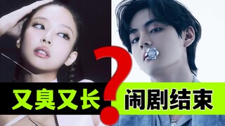 من شائعات الحب إلى زلزال Kpop... لماذا كانت قضية تاي ني مثيرة للاشمئزاز وطويلة إلى هذا الحد؟