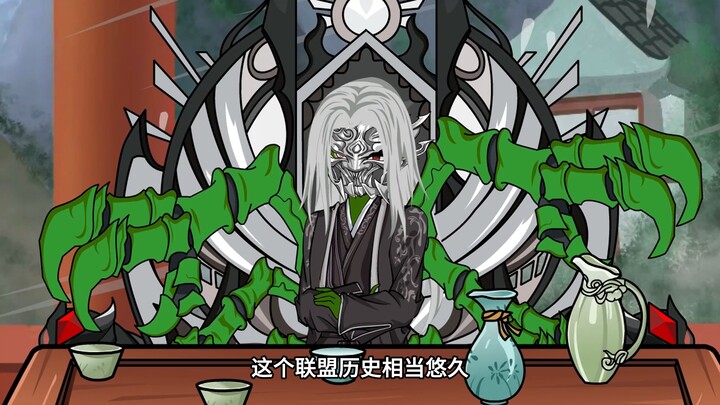 大爱仙尊系列，仙僵篇：第八集：加入北原僵盟