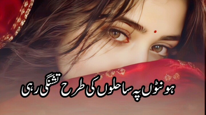 sad poetry