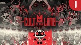 【Cult of the Lamb】 Not A Cult BTW 【#1】