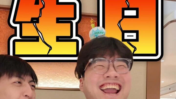 Berusaha mengajak si pemilik hari ulang tahun keluar di bulan kelahirannya! Ternyata mendapat keuntu