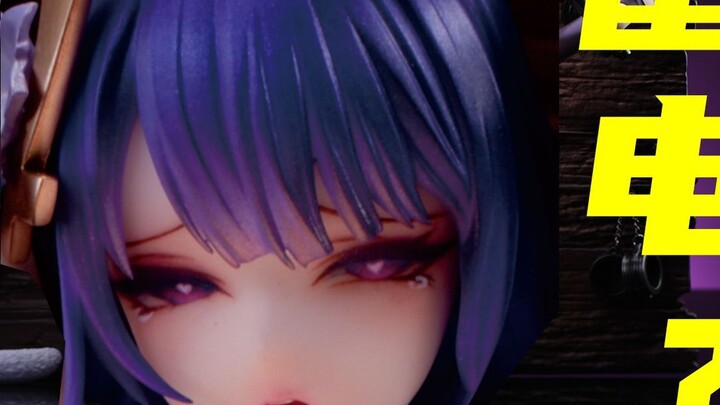 Do you like it? Star Sky Club Thunder General [Mosquito Model Play]