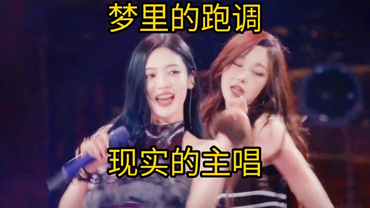 As soon as Ningning’s mic turns on, she just gets super hyped up hahaha