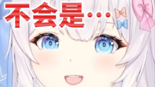 “主播的皮套和眼睛都好好看，如果能合起来给我看就好了”