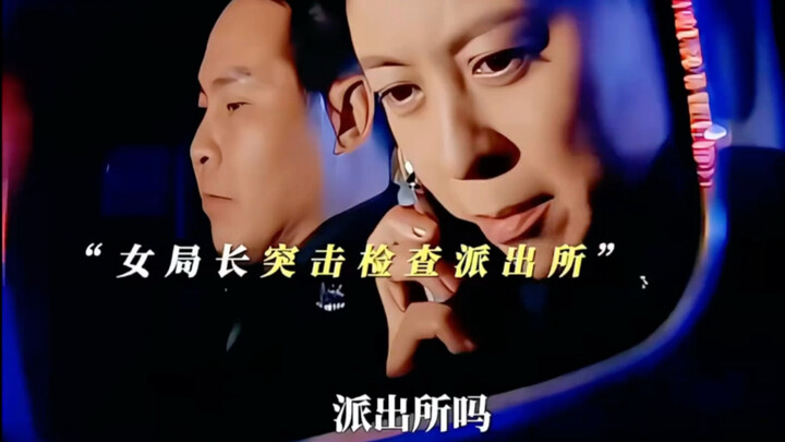 This Time It’s Wanla #IconicScene# Surprise Inspection