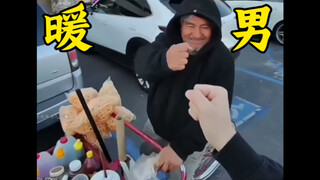西格玛男人-暖男传递善意