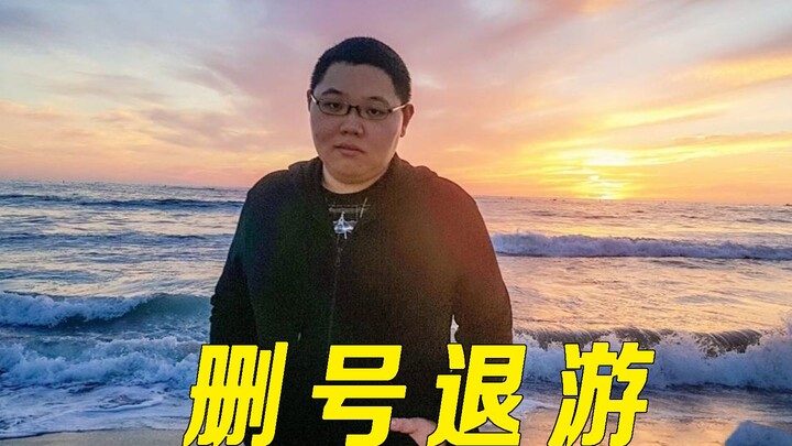 حذف بي دي دي بغضب حسابه في لعبة "إن سوي هان" الذي تبلغ قيمته عشرة ملايين، ثم ترك عبارة واحدة فقط، فا