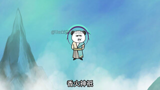 【别人修仙我捡尸】227-天空之神降临、神战开启