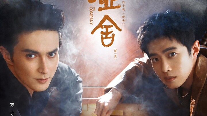 ดัดแปลงจากนิยายสีดำ! ซีรีส์แฟนตาซีเมืองปี 2025 “หอไร้เสียง” นำแสดงโดยเกาเว่ยกวง เผยทีเซอร์กำหนดฉาย พ