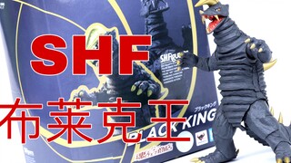 【莹胶室】求求你不要是怪兽系列的绝唱！万代SHF 布莱克王 保镖怪兽 杰克奥特曼怪兽