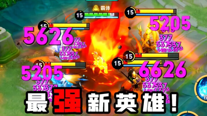 “The Divine • Battle of Awakening”