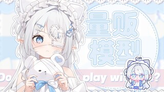 超人气❥水色❥可爱の迷糊小熊❥【Live2D模型展示】