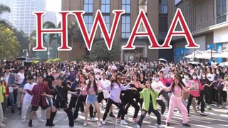 【(G)I-DLE】重新出发！HWAA 随机舞蹈|随唱谁跳广州站第十四次KPOP随机舞蹈