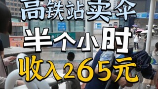 Memanfaatkan situasi, menjual payung di stasiun kereta cepat