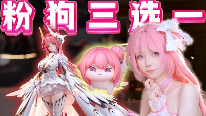 你喜欢哪只粉狗？我喜欢……打包带走！【hobby sakura 胜利女神：新的希望 妮姬 nikke 桃乐丝 doro 1/7 手办 测评 ~】