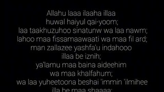 ayatul kursi