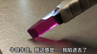 降香味的红宝石、降真香、木艺的篆刻刀水果硬糖