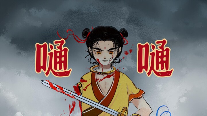 【封神演义哪吒】最惨酷的自尽：自剖其腹，剜肠剔骨，散了七魂三魄