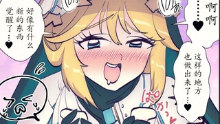 指挥官玩偶和妮姬们