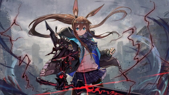 ———这里是阿米娅———