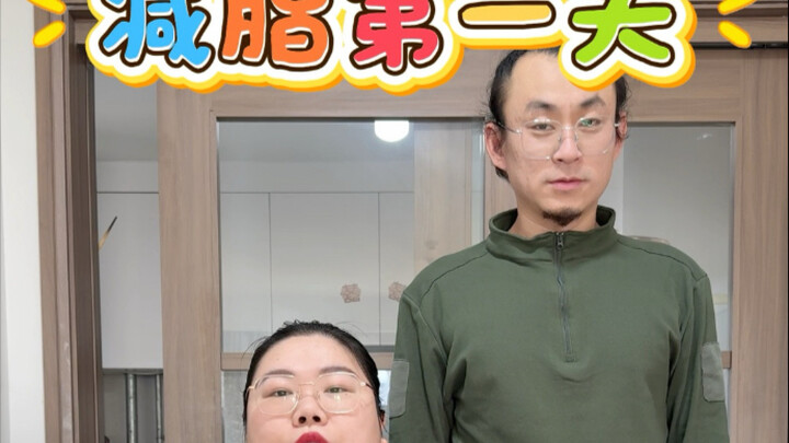 Mấy năm nay rồi, cũng đến lúc làm chuyện nghiêm túc thôi! Ngày đầu giảm mỡ, cứ xem tôi quyết liệt th