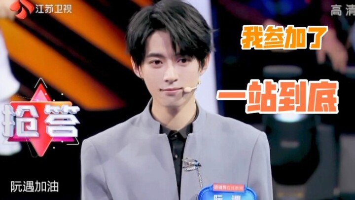 Long time no see! When you saw me on Jiangsu TV...