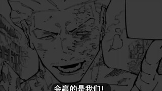 [มหาความรู้รอบตัวผ่องมาร] ตอนที่ 252 สวรรค์กับจอมทรราชปะทะสุคุนะ! สุคุนะยังไม่เริ่มจริงๆ เสียที!