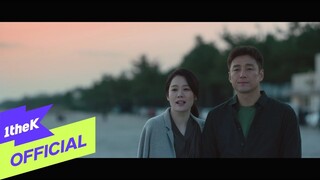 [MV] Sondia _ My All(나의 하루) (UNDERCOVER(언더커버) OST Part.3)