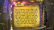 Khatra Khatra Khatra Ep 11