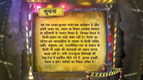 Khatra Khatra Khatra Ep 11