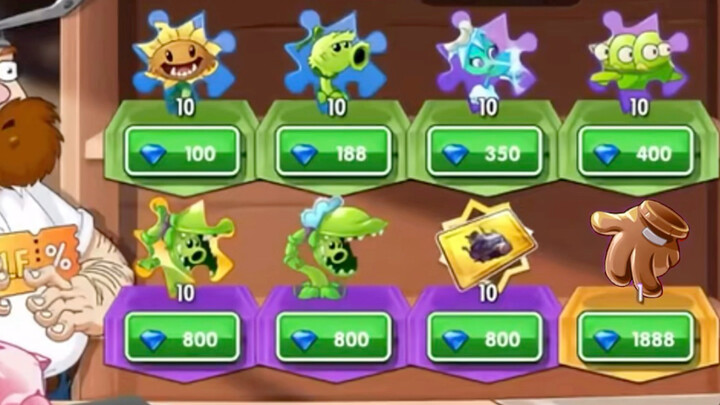 PvZ: What If None of This Had Ever Happened