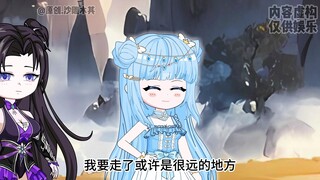 第38集|唐三等人退出史莱克学院